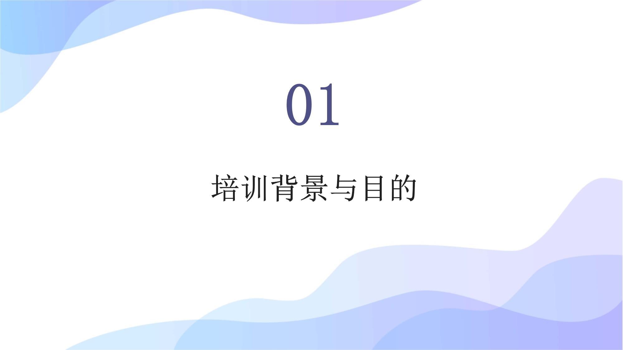 公司駕駛員培訓(xùn)